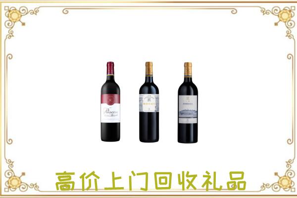运城附近回收拉菲