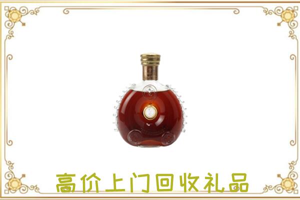 运城附近回收路易十三