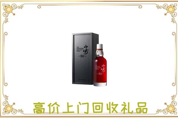 运城附近回收山崎