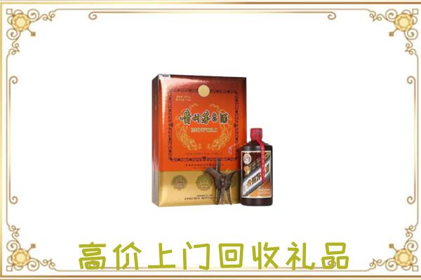 运城附近回收陈年茅台酒