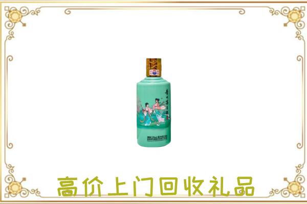运城附近回收24节气茅台酒