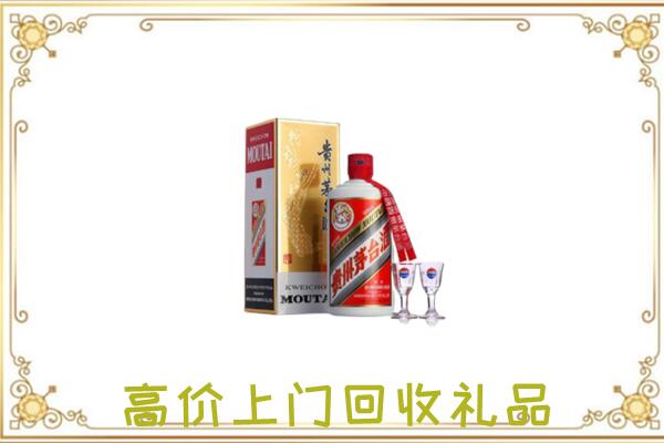 运城附近回收茅台酒