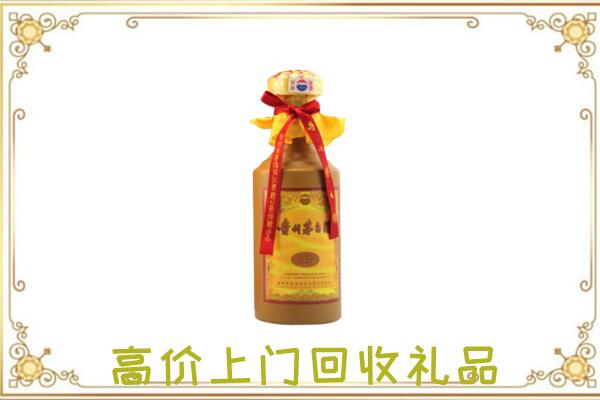 运城附近回收15年茅台