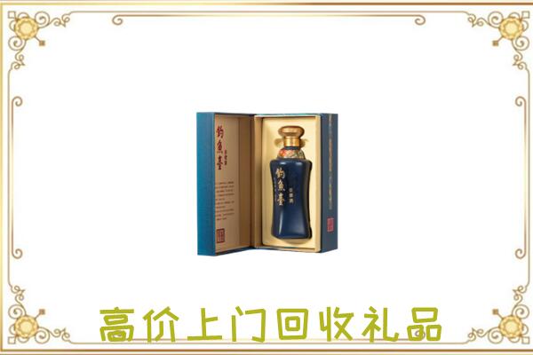 运城回收钓鱼台
