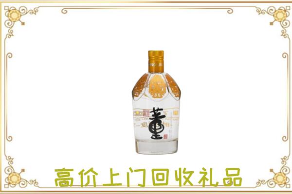 运城回收董酒