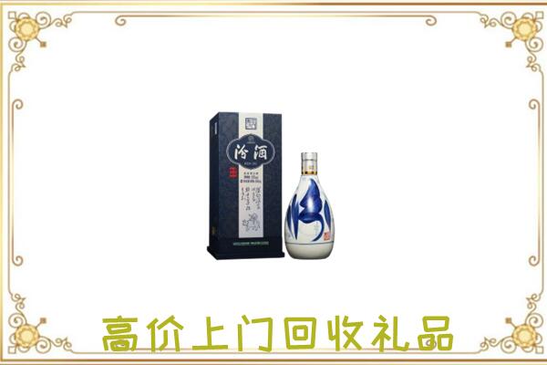 运城回收汾酒