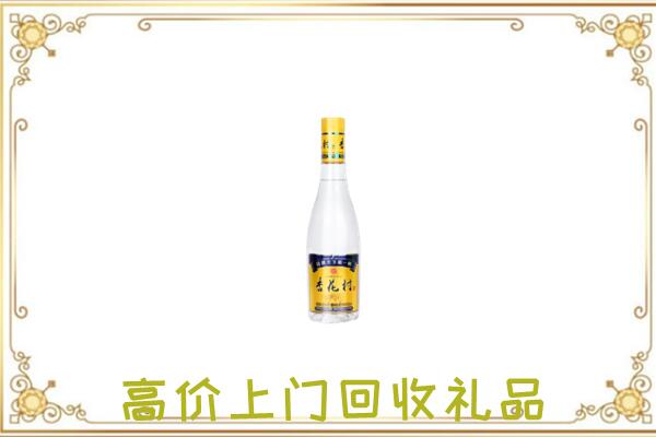 运城回收杏花村