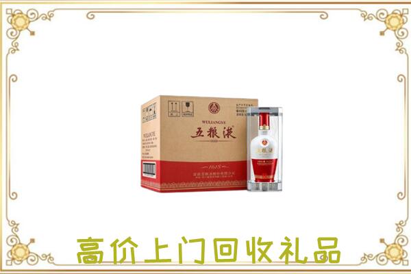 运城回收五粮液