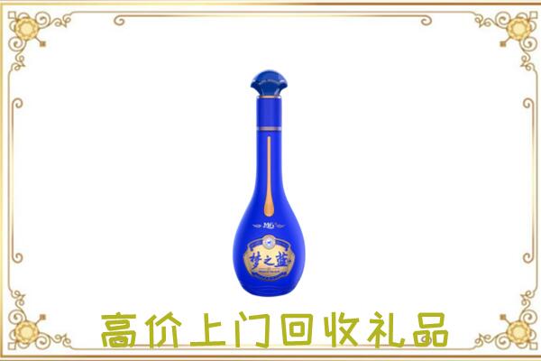 运城回收梦之蓝