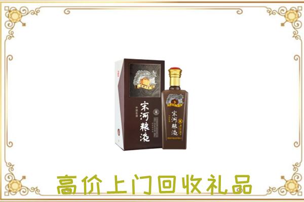 运城周边回收宋河