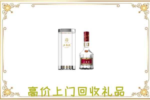 运城周边回收五粮液酒