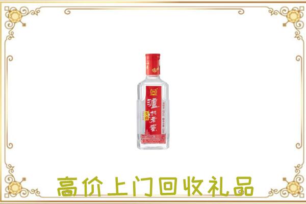 运城周边回收泸州老窖