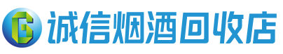 运城茅台酒回收,酒瓶,烟酒,飞天茅台酒,名酒,运城回收贵州茅台酒